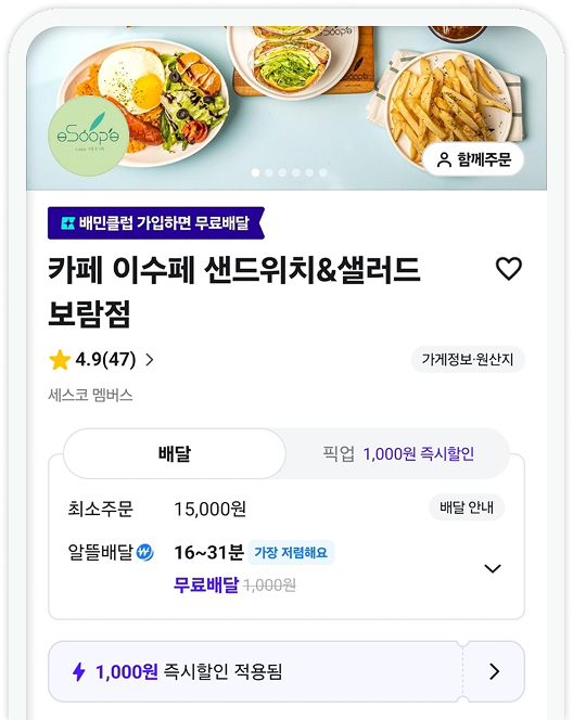 리뷰 아이폰 이미지